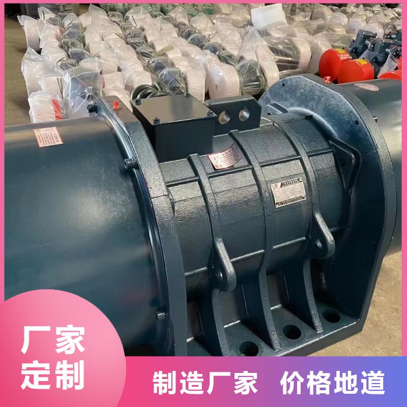 红桥YBZH防爆振动电机化工防爆振动电机优惠报价