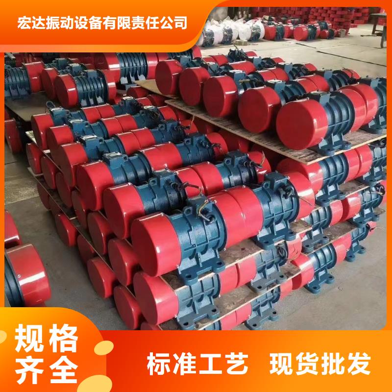 【防爆振动电机】_振动给料机厂家直销直供