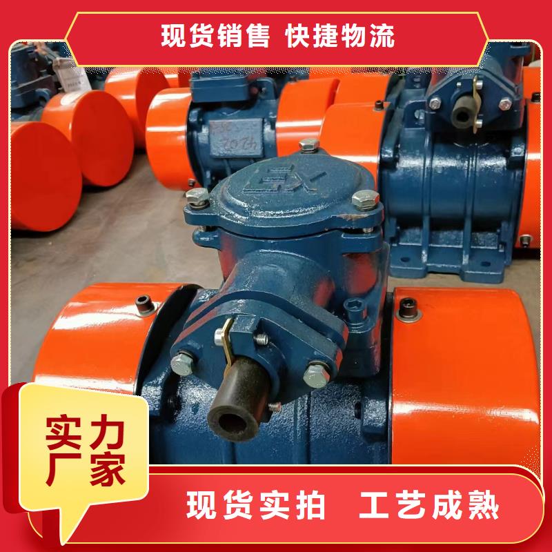 防爆振动电机_仓壁振动器材质实在