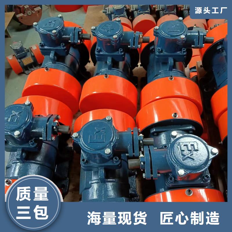 鄞州隔爆振动电机煤矿防爆振动电机价格公道