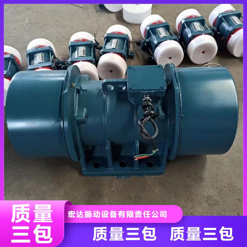 YBZD-50-4防爆振动电机靠谱厂家