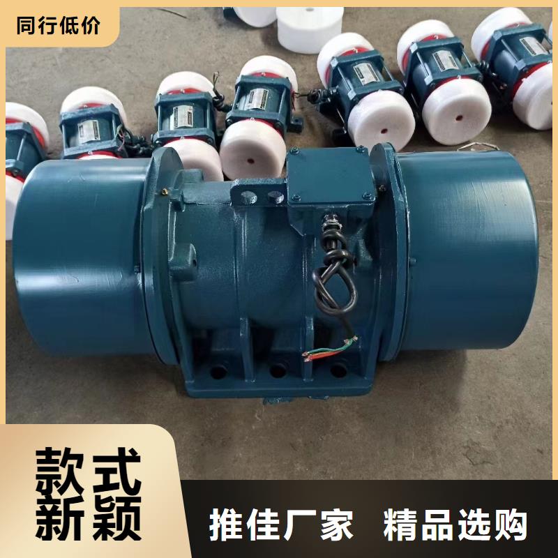 YBZH防爆振动电机隔爆型振动电机防爆振动电机厂家