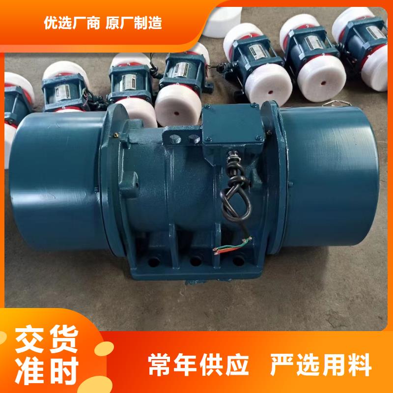 防爆振动电机厂家质量保证振动电机品牌