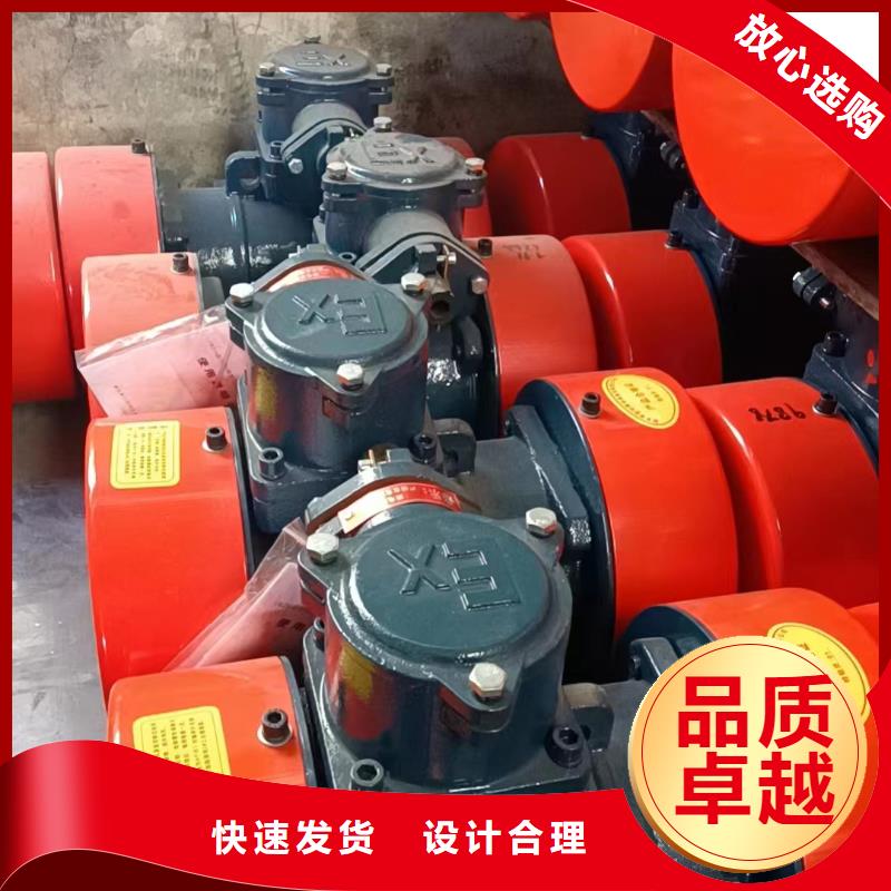 防爆振动电机【仓壁振动器】支持货到付清