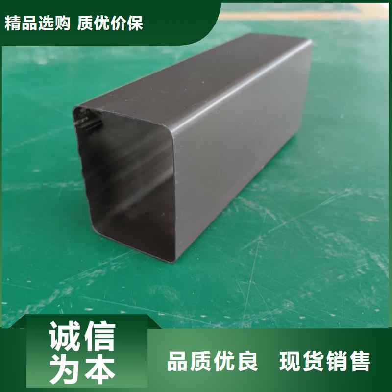 黑龙江省多种规格可选天峰彩铝排水槽安装手册-2024已更新