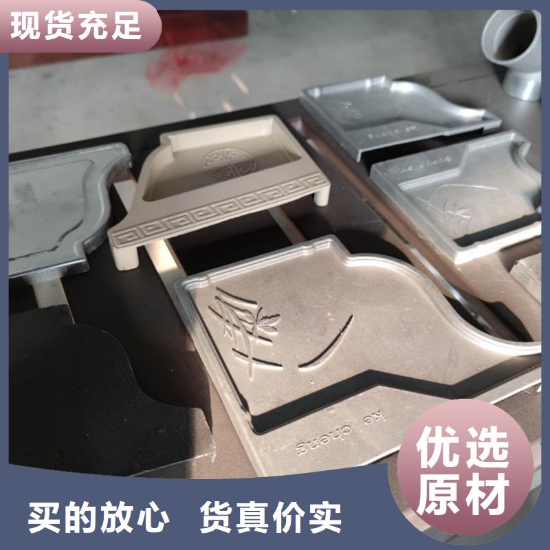 四川省选购天峰铝合金落水槽质量可靠-2024已更新