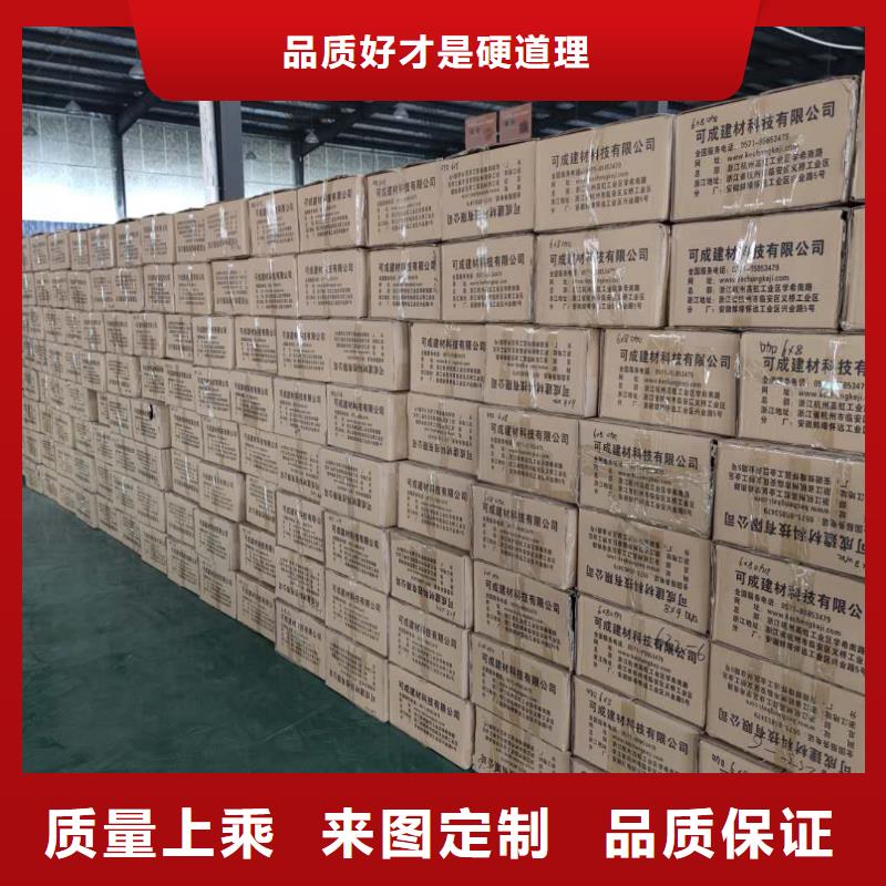 浙江省销售的是诚信《天峰》成品接水槽批发报价-2024已更新