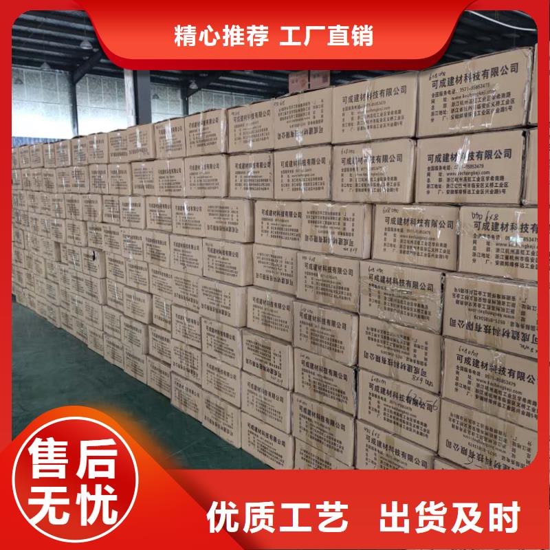 黑龙江省多种规格可选天峰彩铝排水槽安装手册-2024已更新