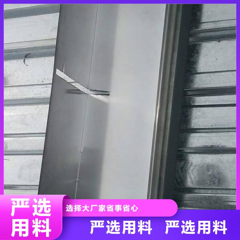 铝合金雨水管计算方法-2024已更新