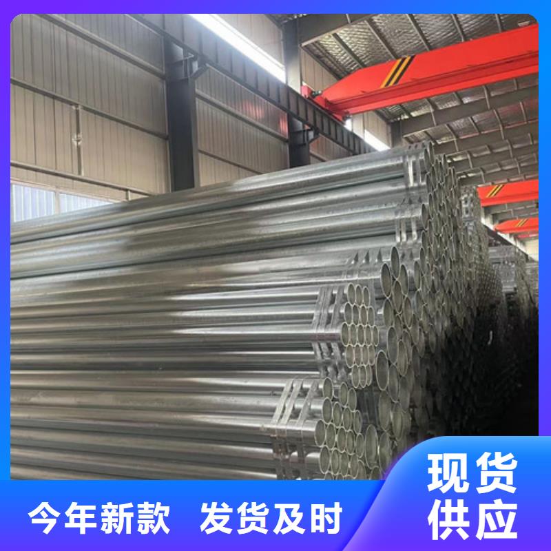 2025现货供应##镀锌管##型号齐全