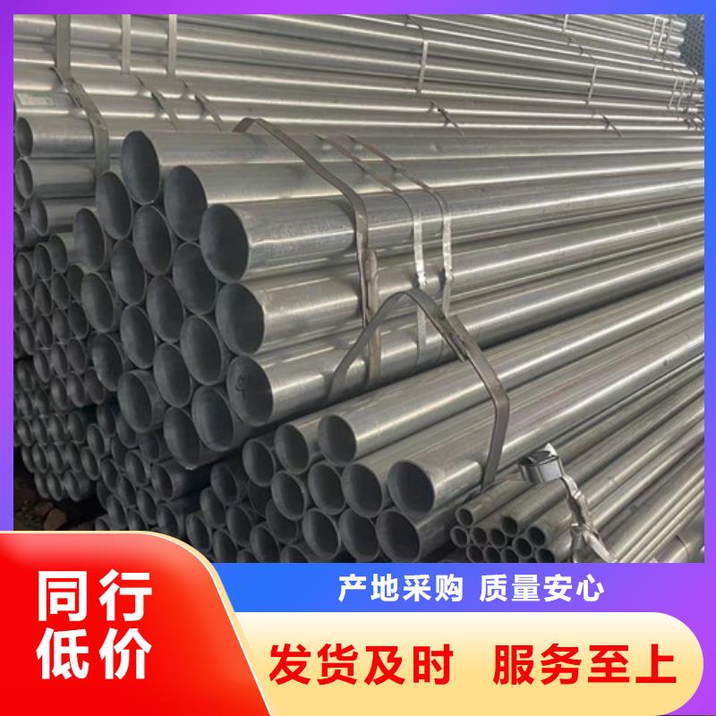 品牌的镀锌带方管公司