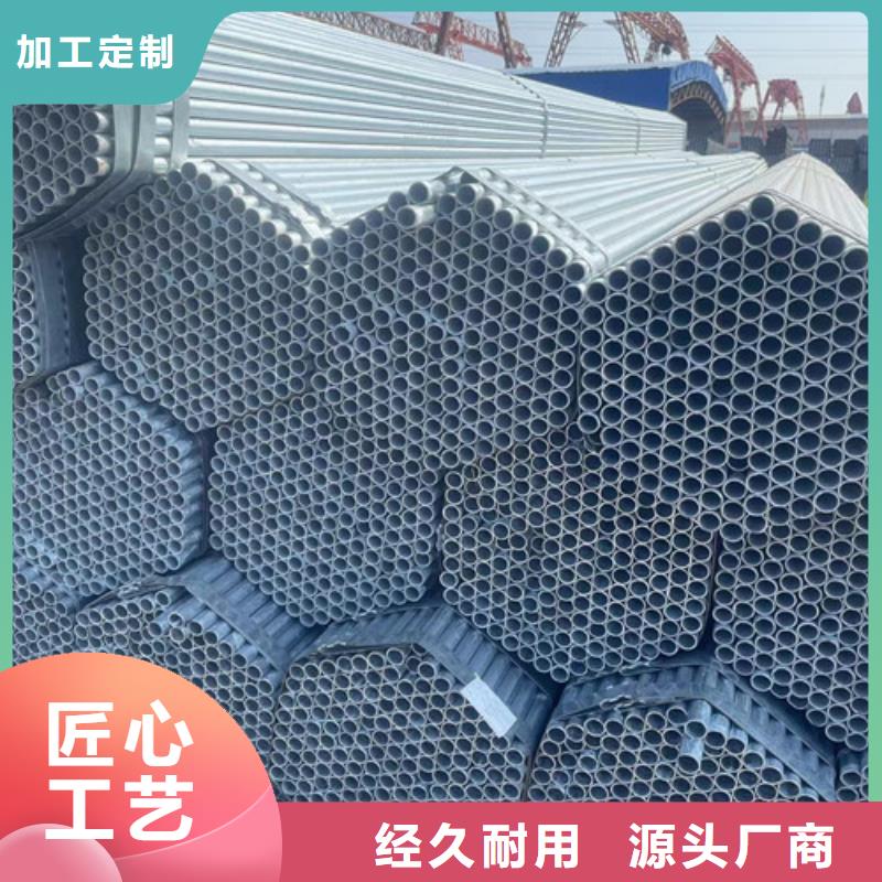 镀锌无缝管公司