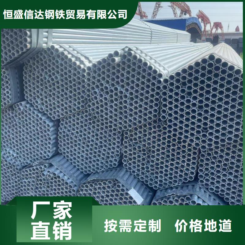 货源充足的冷镀锌管实力厂家