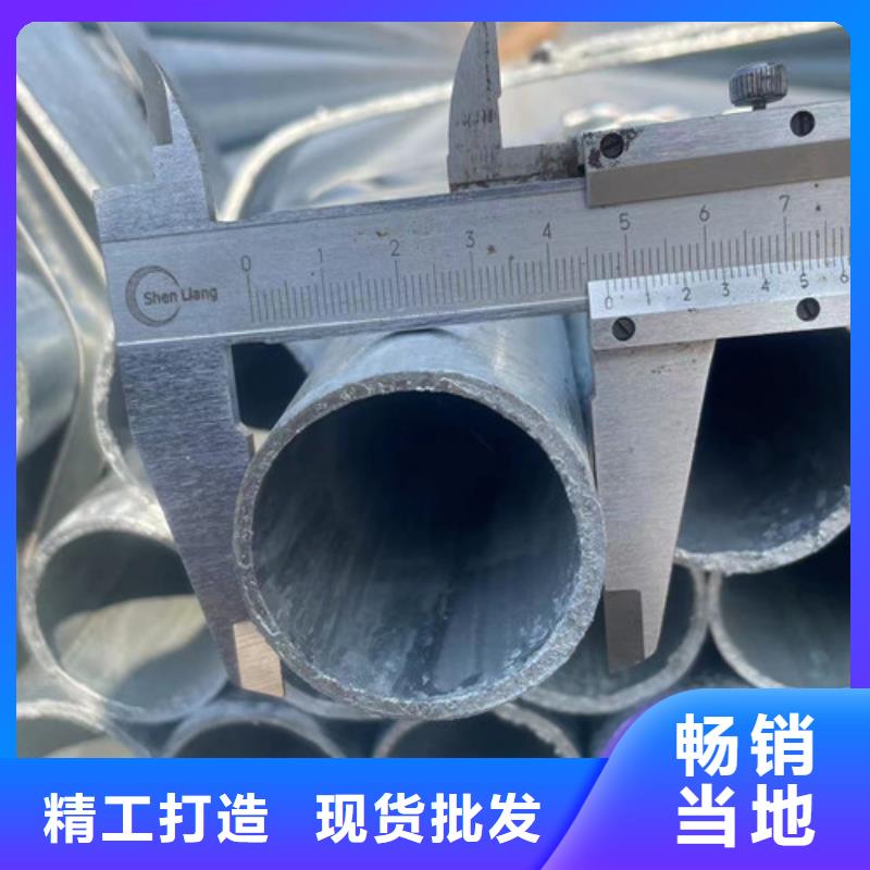 2025有现货的#热镀锌管公司#用户好评