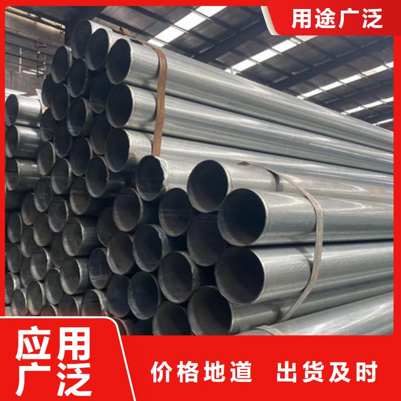 镀锌管厂家直销多少钱