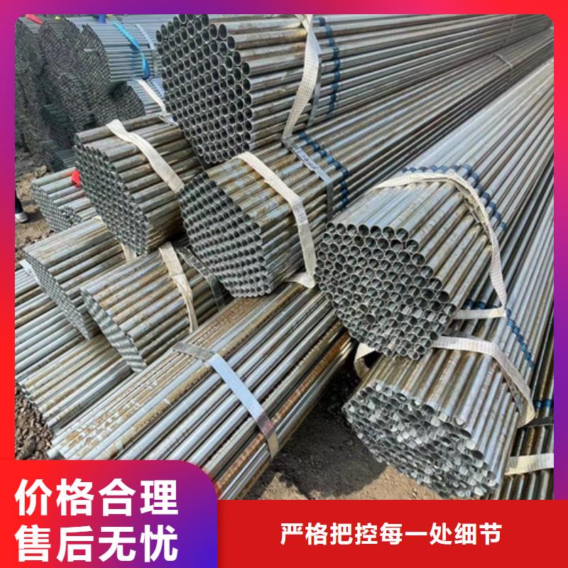 镀锌钢管-镀锌钢管免费寄样