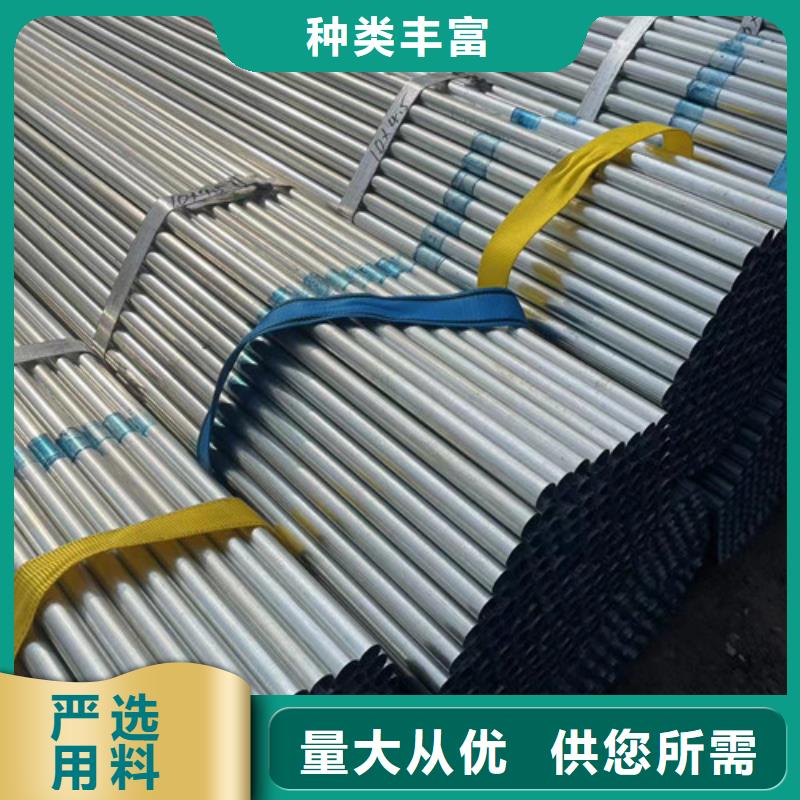 2025性价比高的#镀锌钢管厂家#服务好