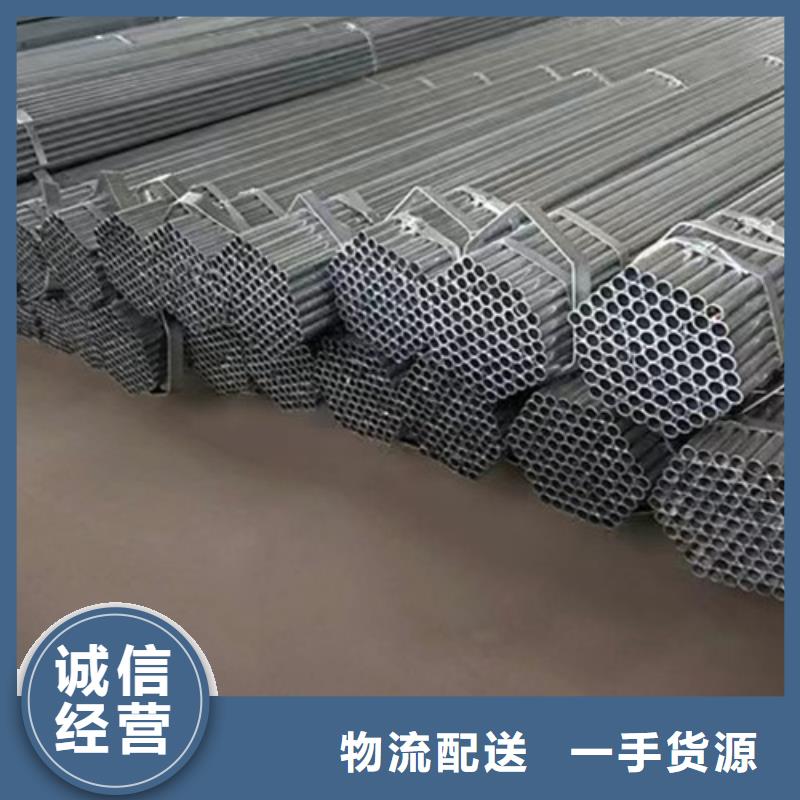 镀锌钢管制造