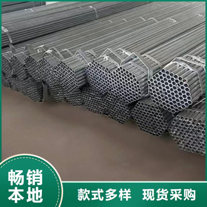 镀锌方管品质甄选