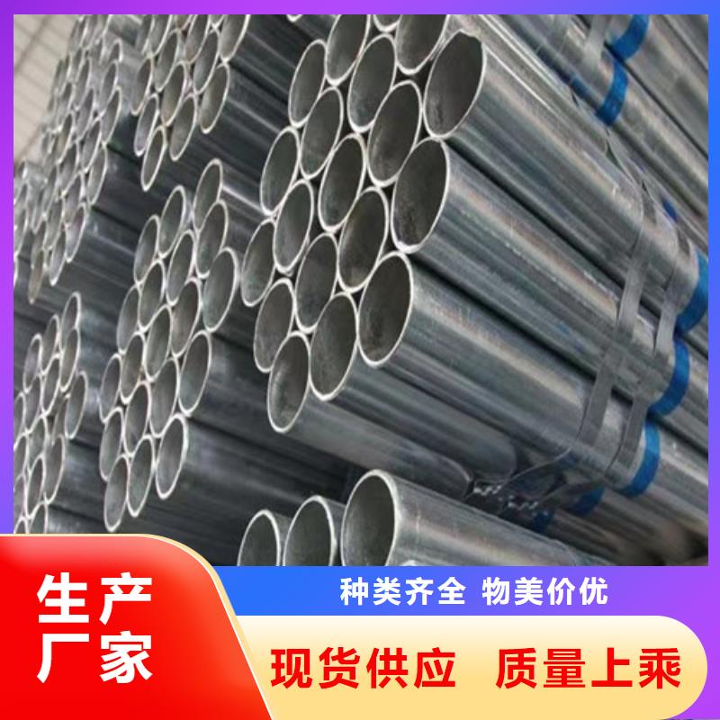 镀锌管质量上乘