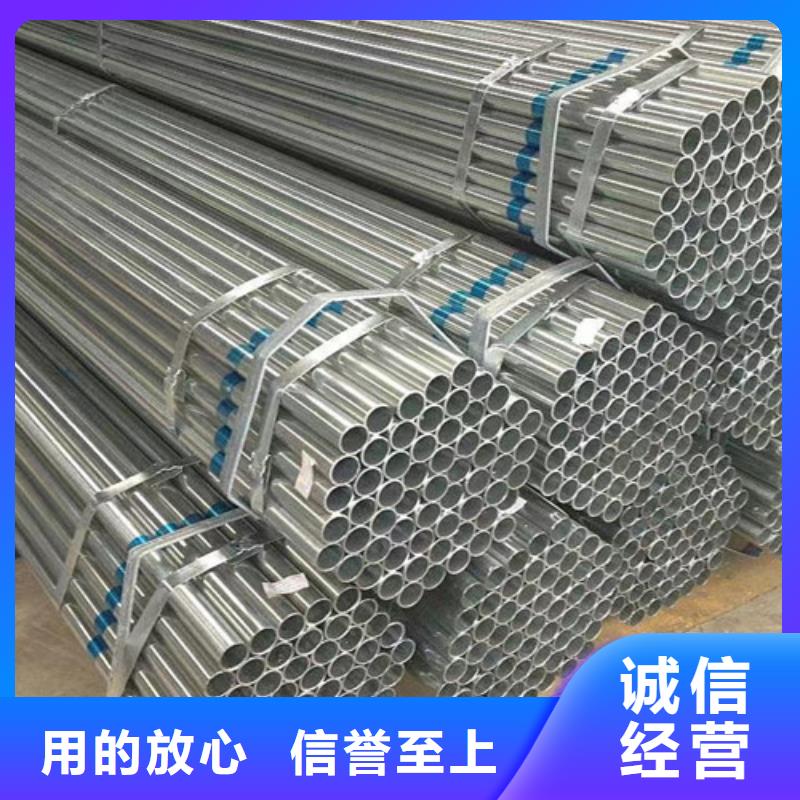 热镀锌钢管_厂家定制