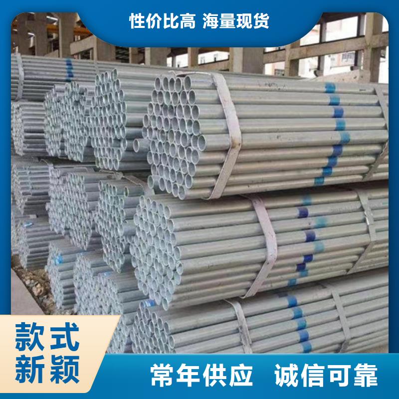 规格齐全的镀锌管供货商