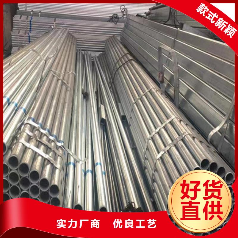 镀锌无缝管优选品质厂家