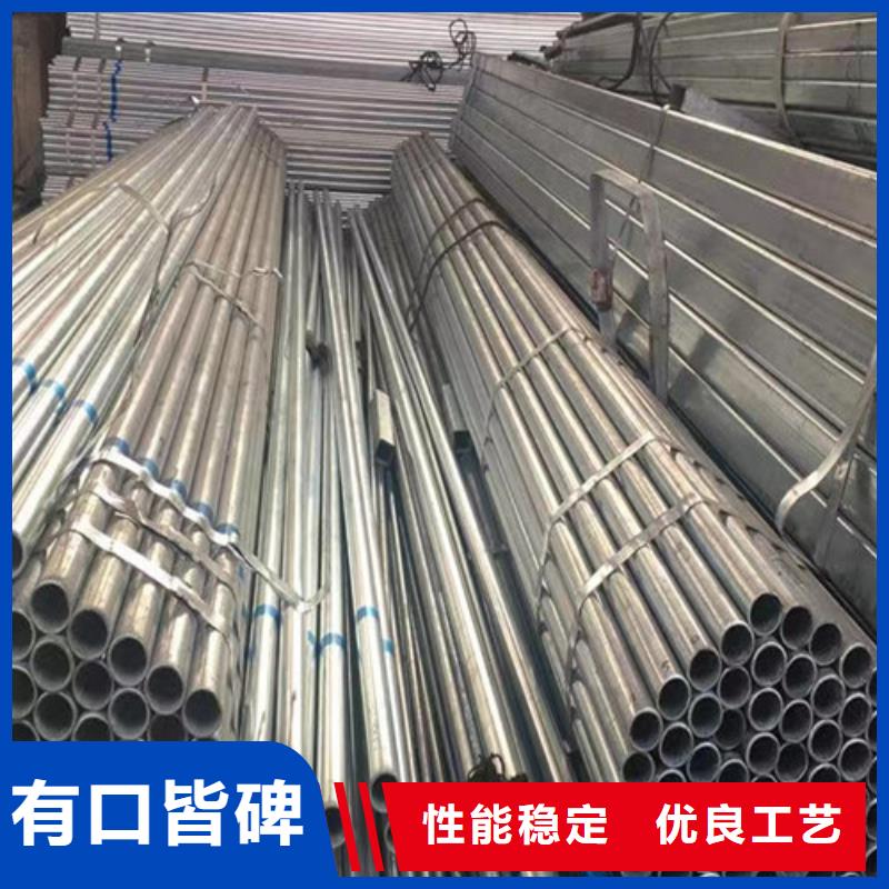 热镀锌钢管常规货源充足