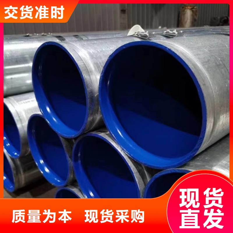 冷镀锌管电话询价