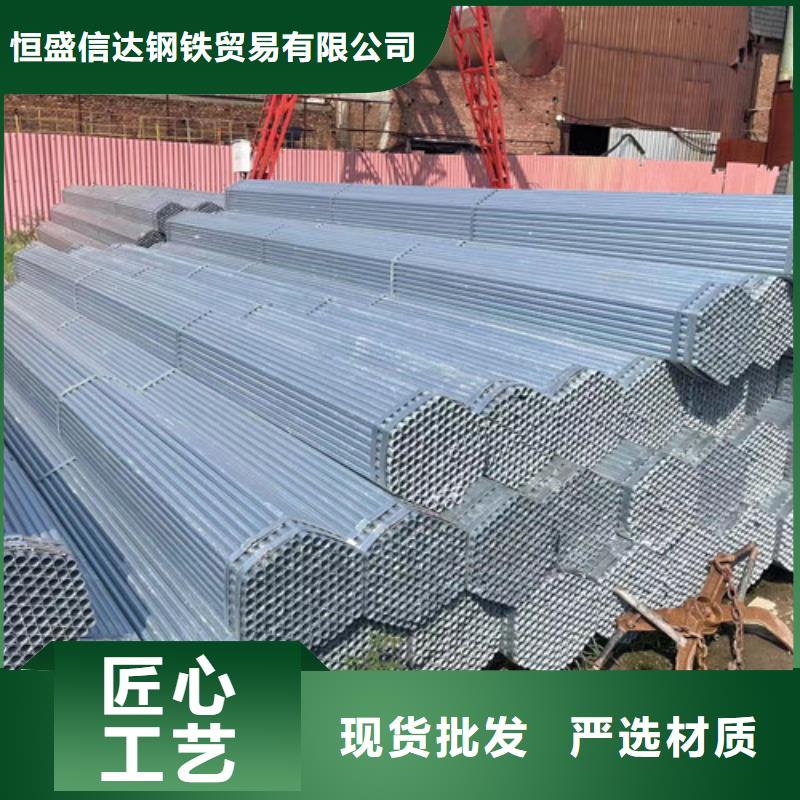 低合金方管定做厂家