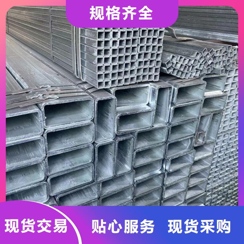 欢迎访问##镀锌管##厂家