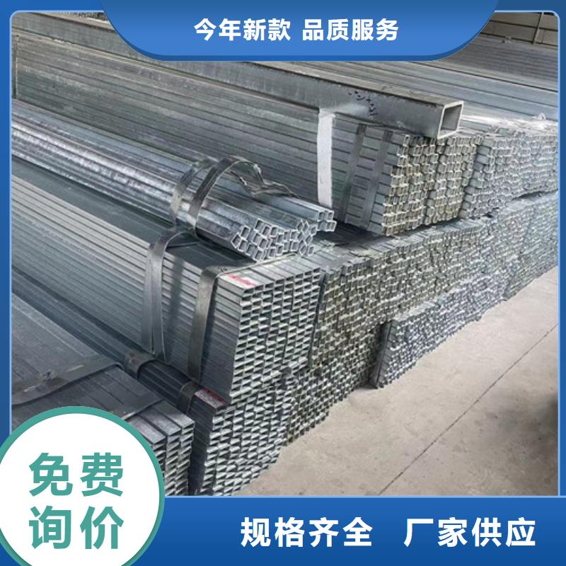 优选：镀锌钢管