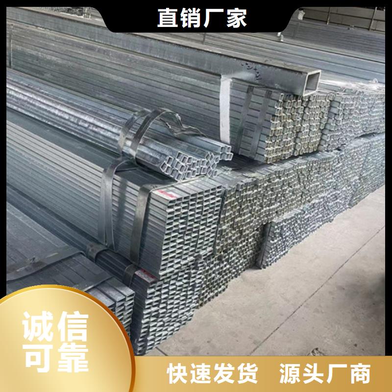 镀锌钢管批发零售-定做_恒盛信达钢铁贸易有限公司