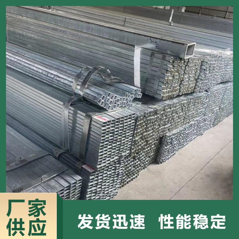 镀锌无缝管精选厂家