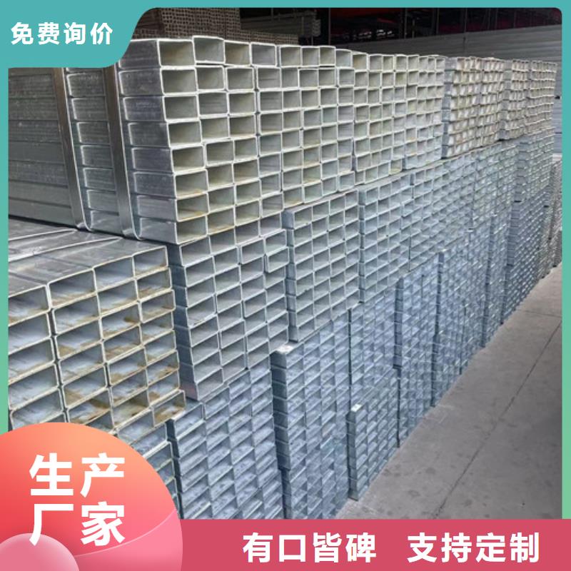 镀锌管实体生产厂家