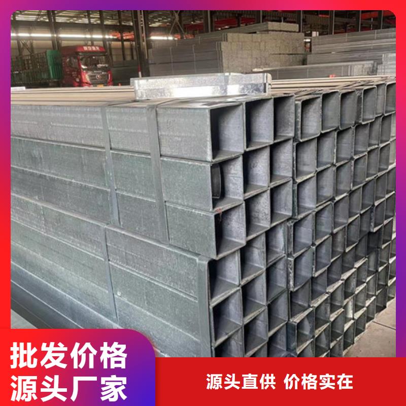 镀锌管哪家好