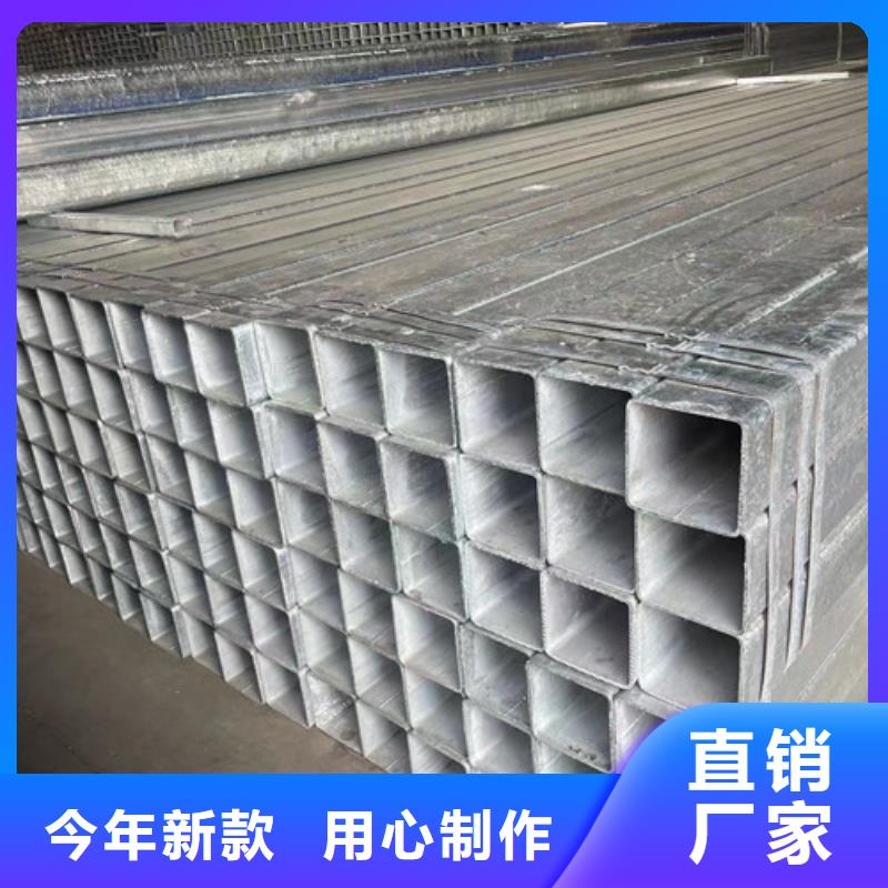 镀锌方管-只做精品