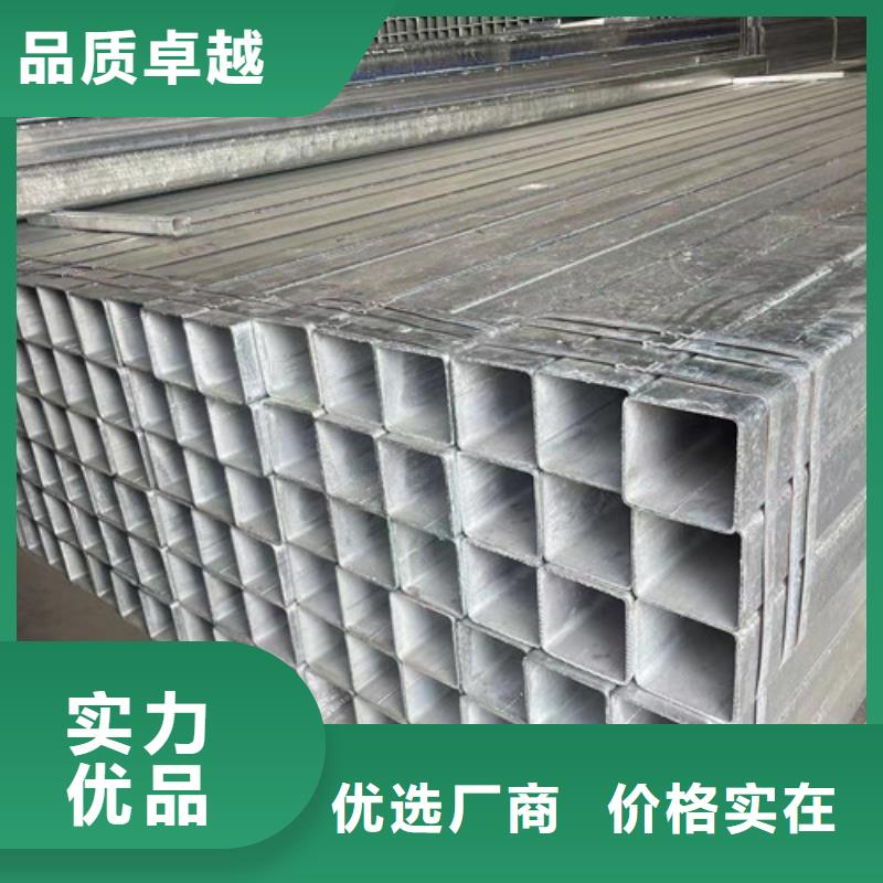 注重Q355B方矩管质量的生产厂家