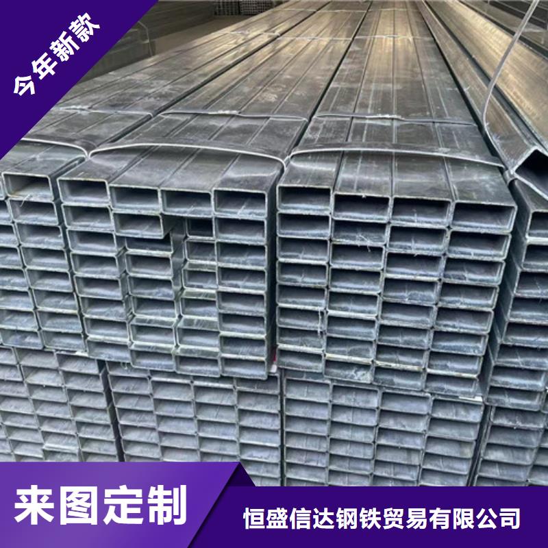 镀锌方管-质量可靠