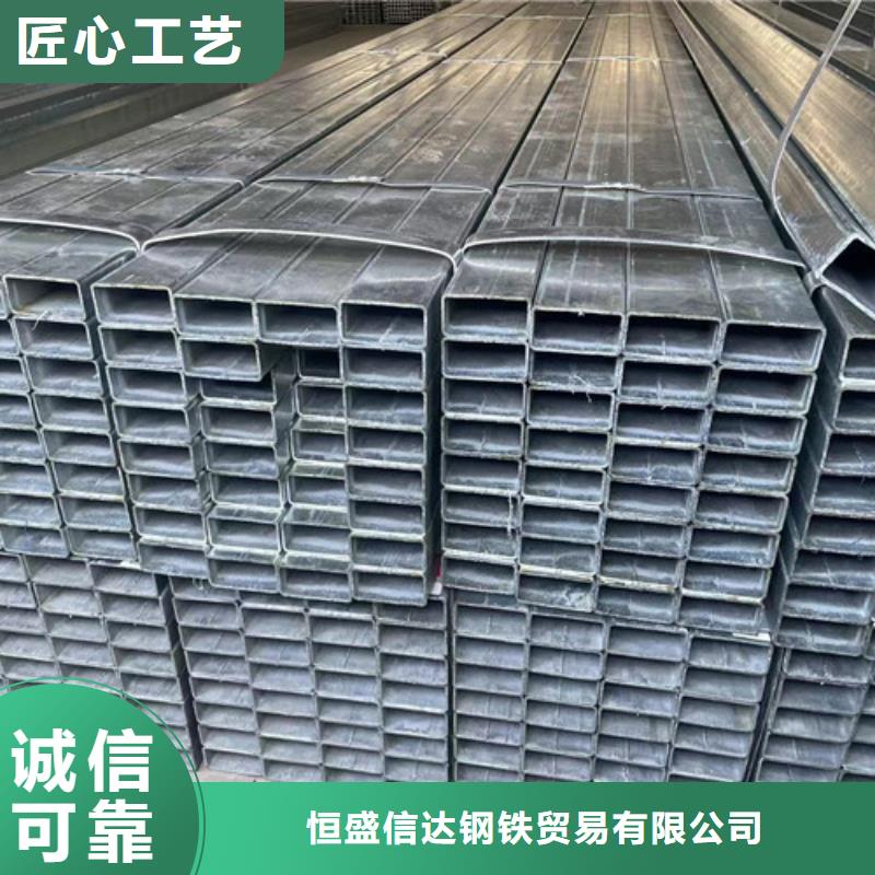镀锌钢管库存充足