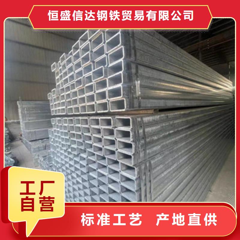 Q355B方矩管客户信赖