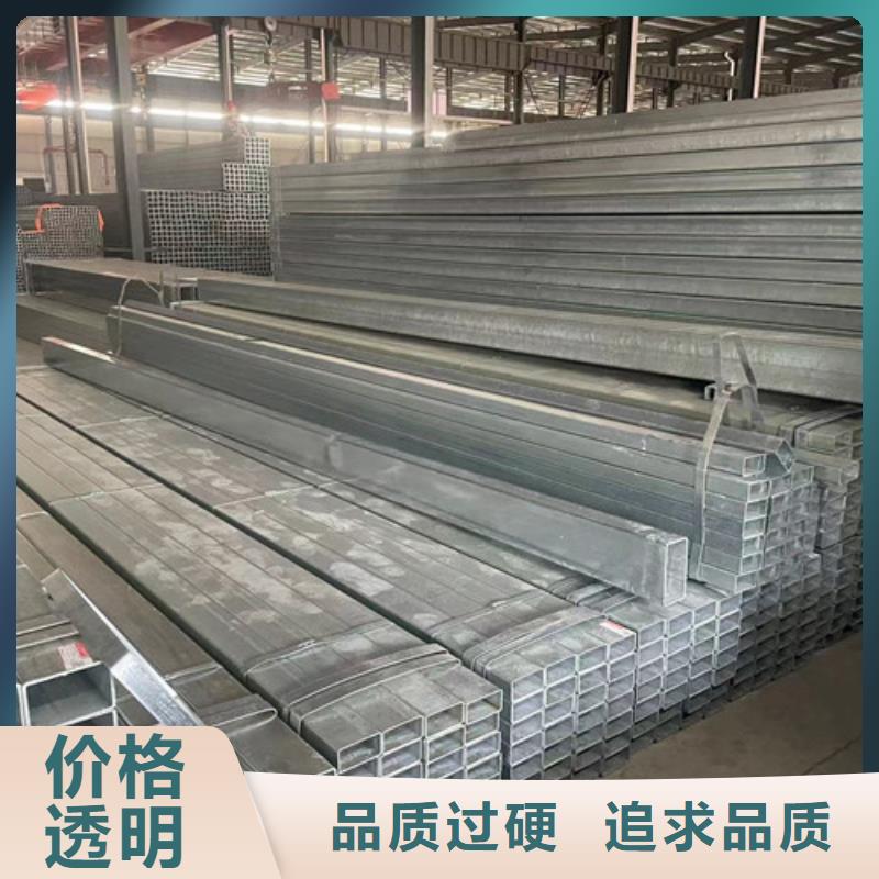 厂家批量供应镀锌方管