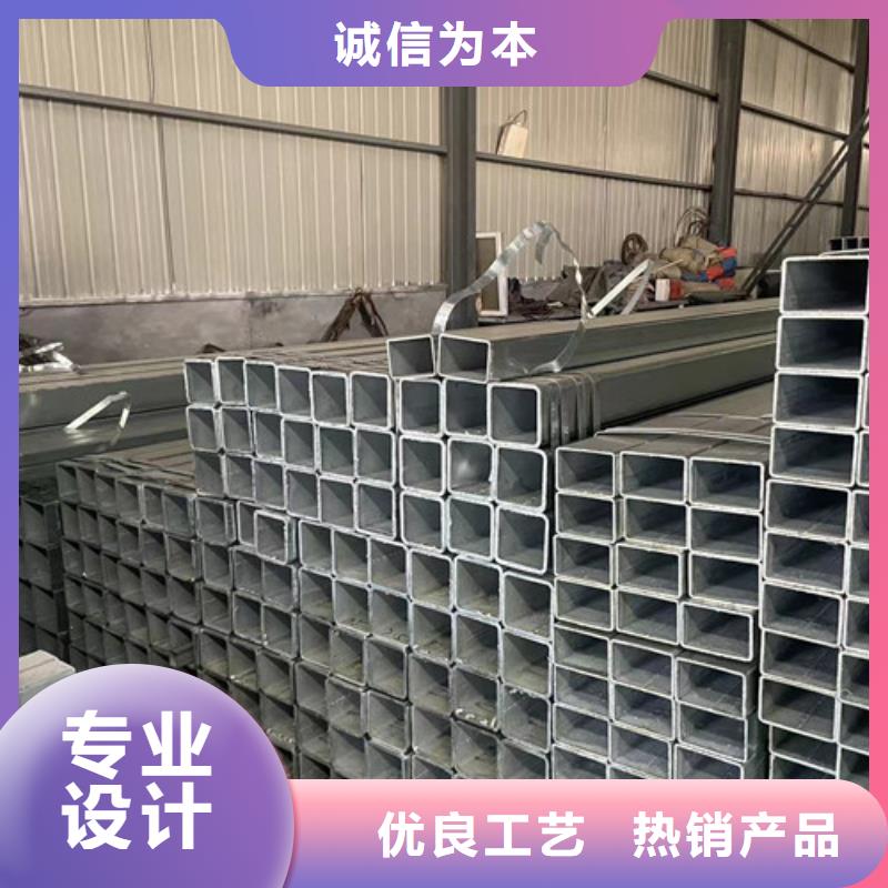 欢迎访问##镀锌管##厂家