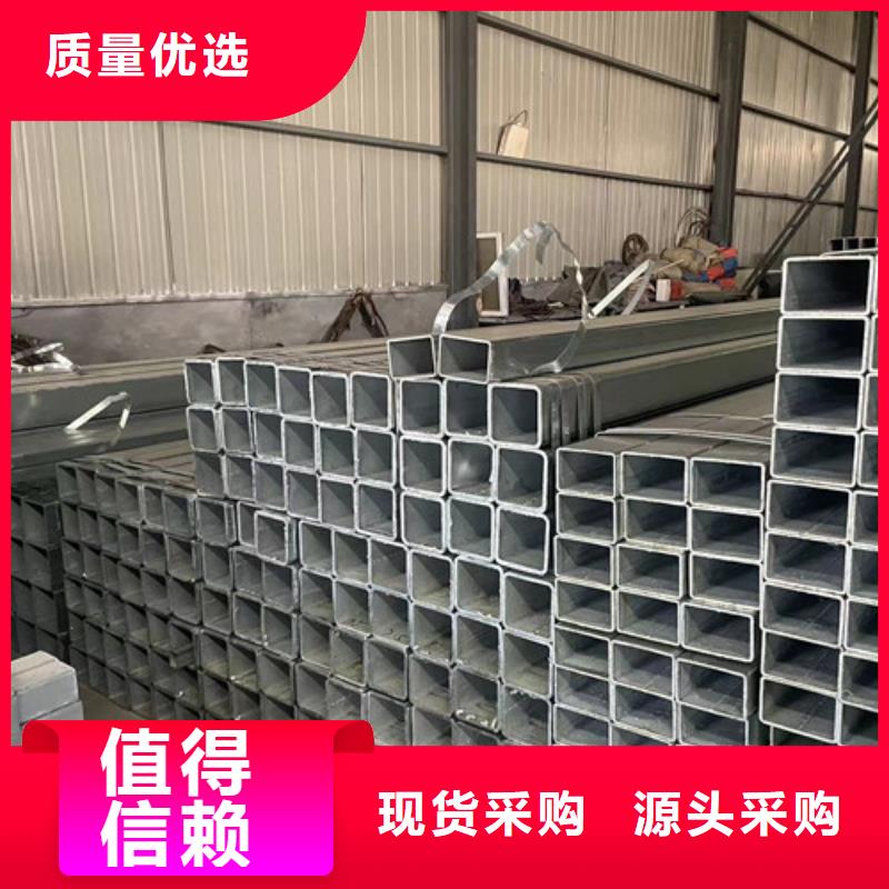 卖低合金方管的公司