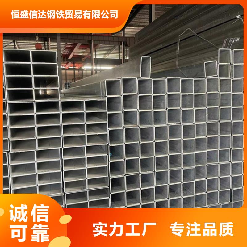 厂家批量供应镀锌方管