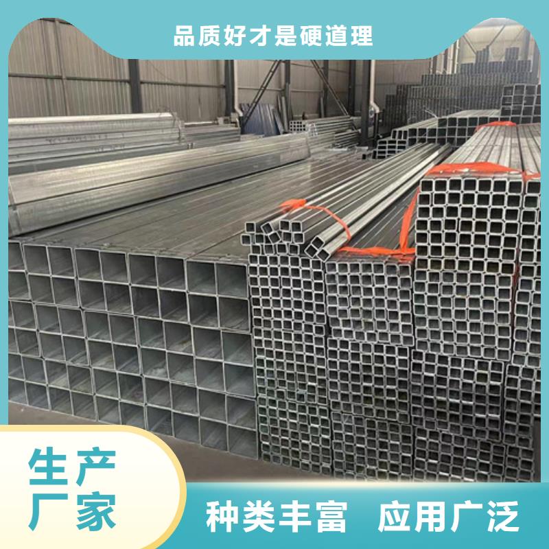 镀锌管大品牌
