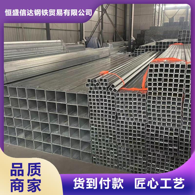 价格合理的冷镀锌管供应商
