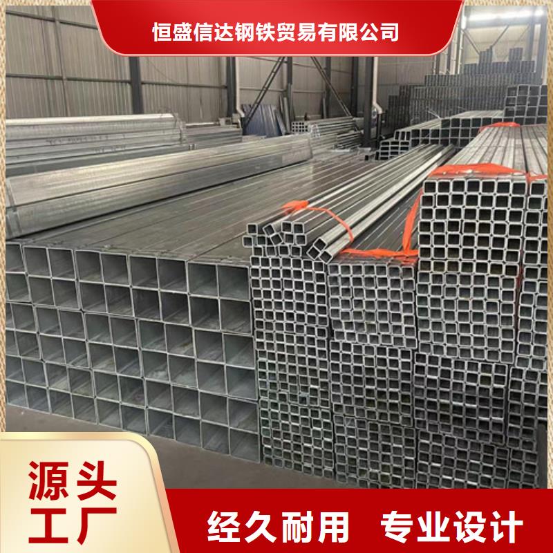 镀锌方管质量优质的厂家