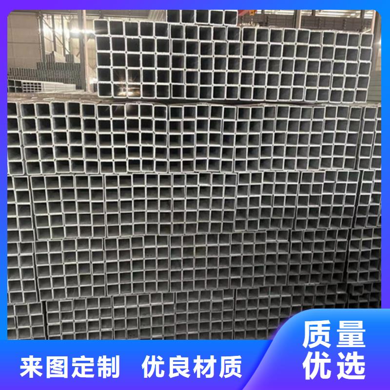 订购方矩管
