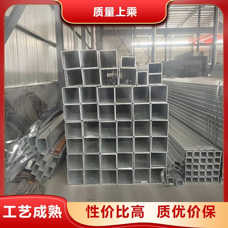 2025质优价廉#镀锌钢管制造商#来图定制